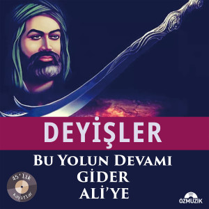 Şenay Şenses的專輯Deyişler (45'lik Kayıtlar)
