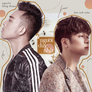 收听Bùi Anh Tuấn的Người Duy Nhất歌词歌曲
