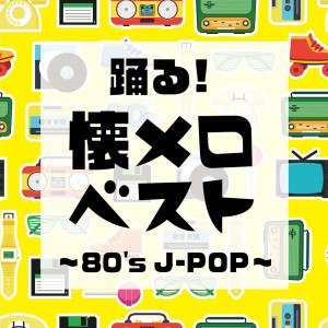 Dance! Nostalgic Music ~80' J-POP~