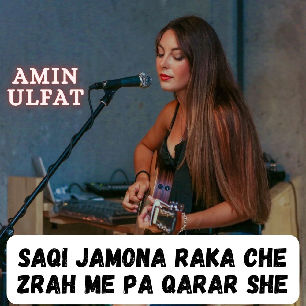 Saqi Jamona Raka Che Zrah Me Pa Qarar She
