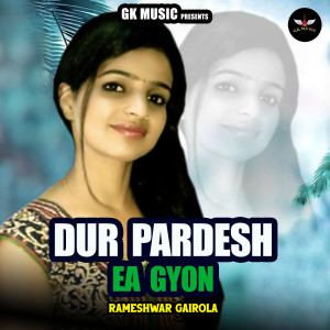 Listen to DUR PARDESH EA GYON song with lyrics from Rameshwar Gairola