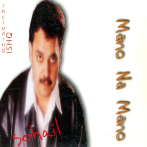 Album Mano na mano from Sohail