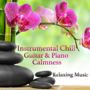 ดาวน์โหลดและฟังเพลง Chopra พร้อมเนื้อเพลงจาก Relaxing Music