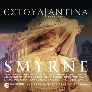 收聽Estoudiantina Neas Ionias的I Maritsa I Smirnia歌詞歌曲
