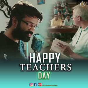 ดาวน์โหลดและฟังเพลง Happy Teachers Day (Bangali) พร้อมเนื้อเพลงจาก Arijit Kumar