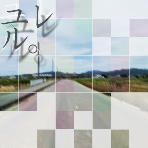 Album Yurel. (feat. Aqualix) from YOSHIKI EZAKI