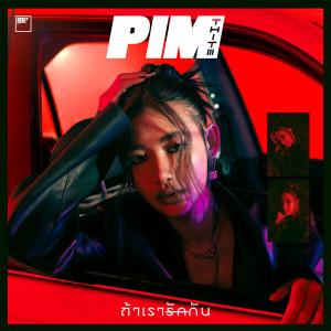 Dengarkan lagu ถ้าเรารักกัน nyanyian PIMTHITIII dengan lirik
