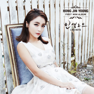 Listen to Boogie Man (2014 Ver.) (2014 VER.) song with lyrics from Hong Jin-young (홍진영)