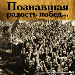 收聽Леонид Утёсов的Собачий вальс歌詞歌曲
