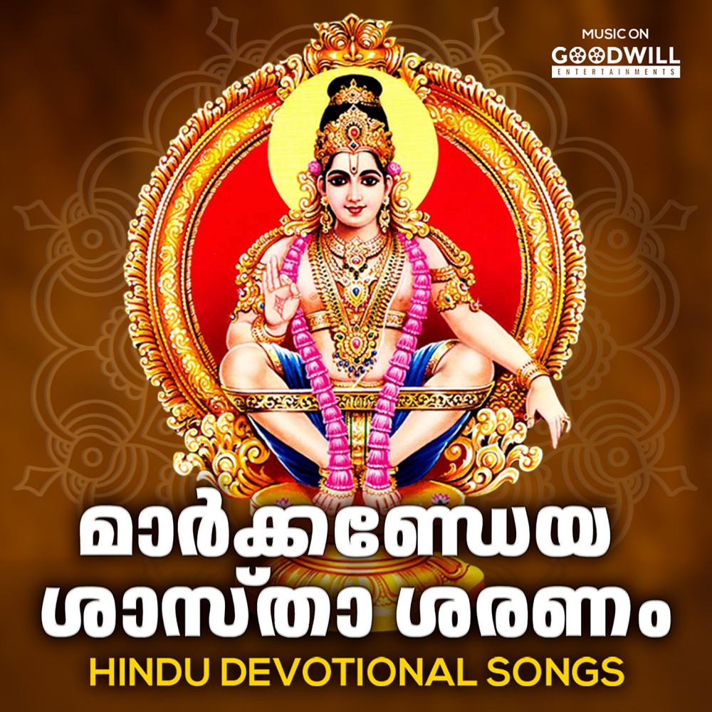 Navasree Navagraha