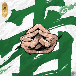 收聽Madman the Greatest的Neon (Remix)歌詞歌曲