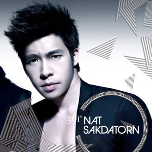 อัลบัม 361° NAT SAKDATORN ศิลปิน ณัฐ ศักดาทร