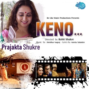 收听Prajakta Shukre的Keno歌词歌曲