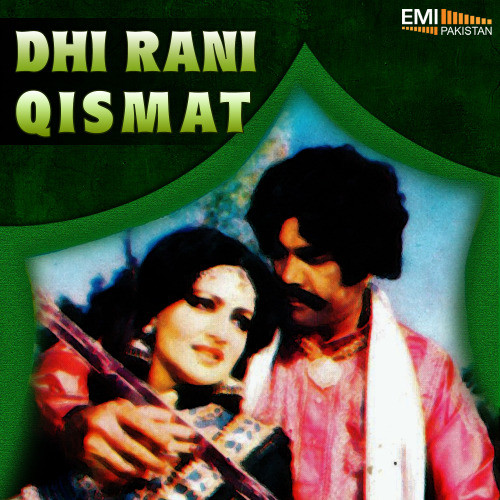 Mera Dhola Ara Bhola (from"Qismat")