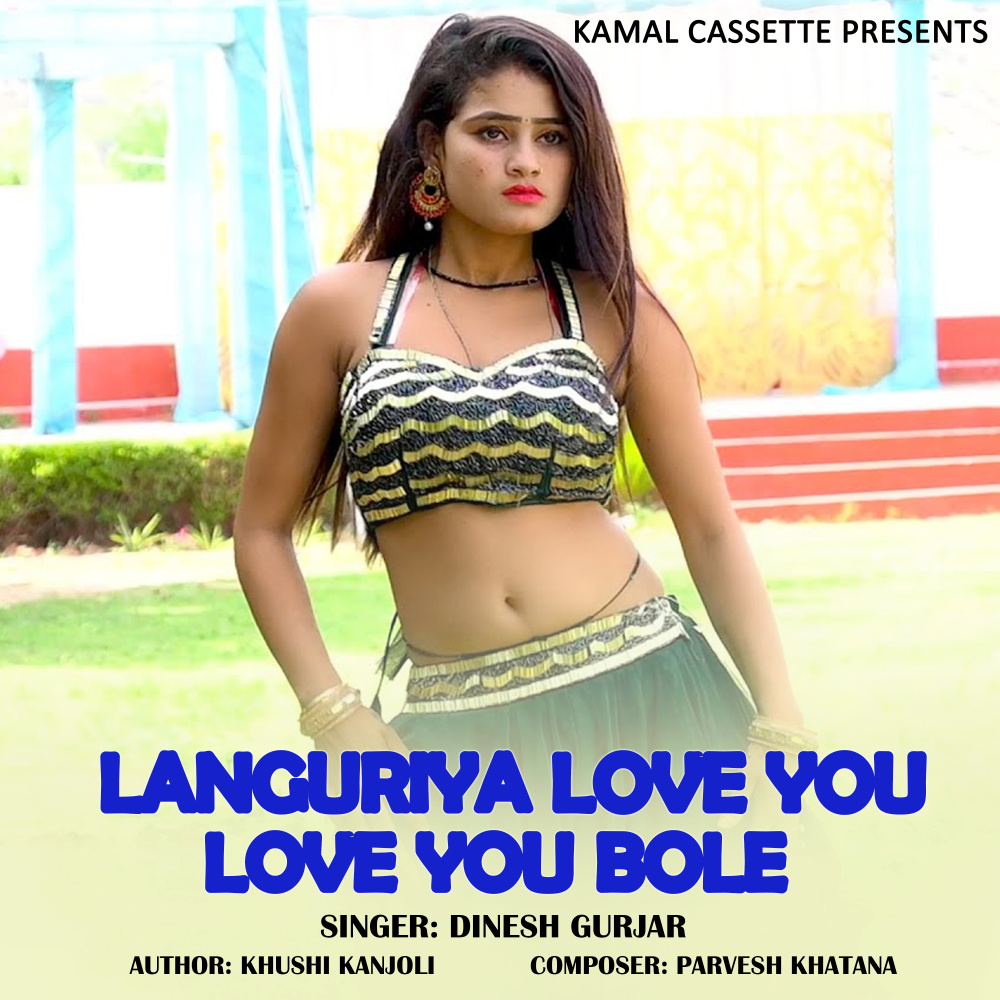 Languriya Love You Love You Bole