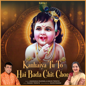 Kanhaiya Tu To Hai Bada Chit Chor dari Anuradha Paudwal