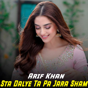 Listen to Sta Dalye Ta Pa Jara Sham song with lyrics from Arif Khan