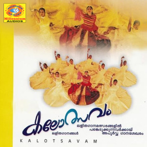Album Kalotsavam from Various Artists
