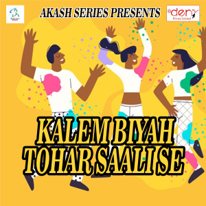 Listen to Chhauri Khaichhe Yaar Baala Khaana Tabe Motai Chhe song with lyrics from Pushpak Raja