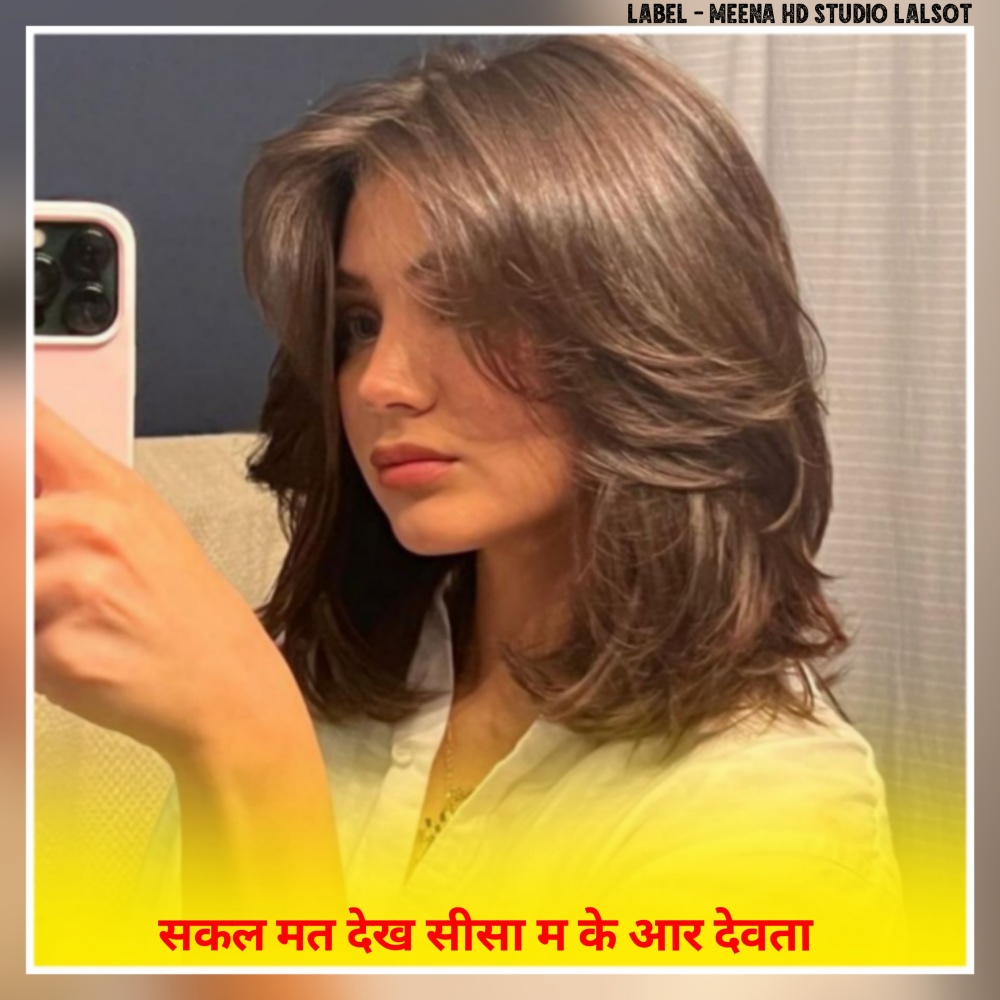 Sakal Mat Dekh Sisa M Kr Devta (Meenawati new song)