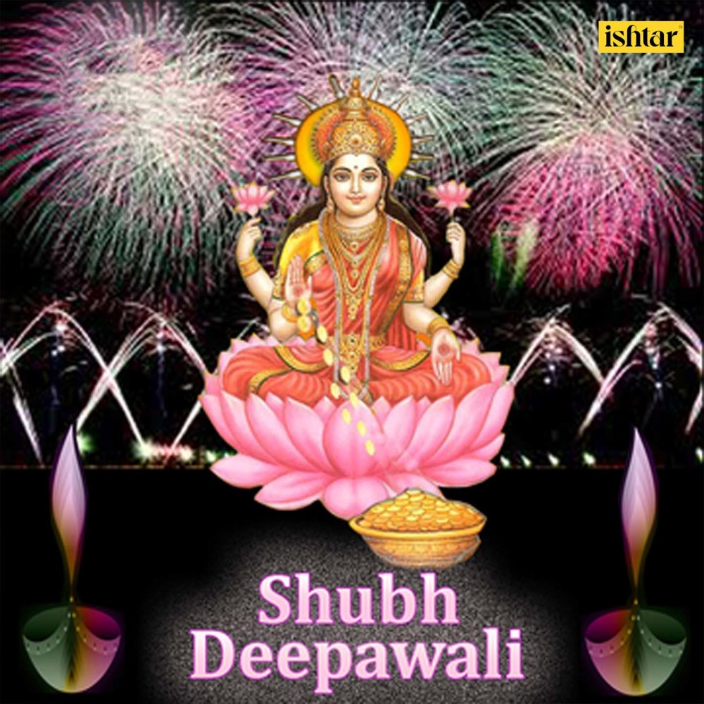 Jai Jai Ho Pratham Devta