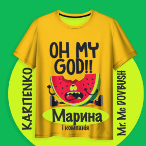 Listen to Oh My God!! (Explicit) song with lyrics from Марина і Компанія