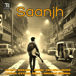 อัลบัม Saanjh ศิลปิน 