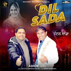 Album Dil Sada from 