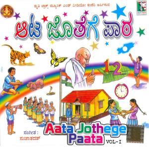 ดาวน์โหลดและฟังเพลง Beku Beku Tarakaari พร้อมเนื้อเพลงจาก Various Artists