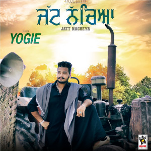 收聽Yogie的Jatt Nacheya歌詞歌曲