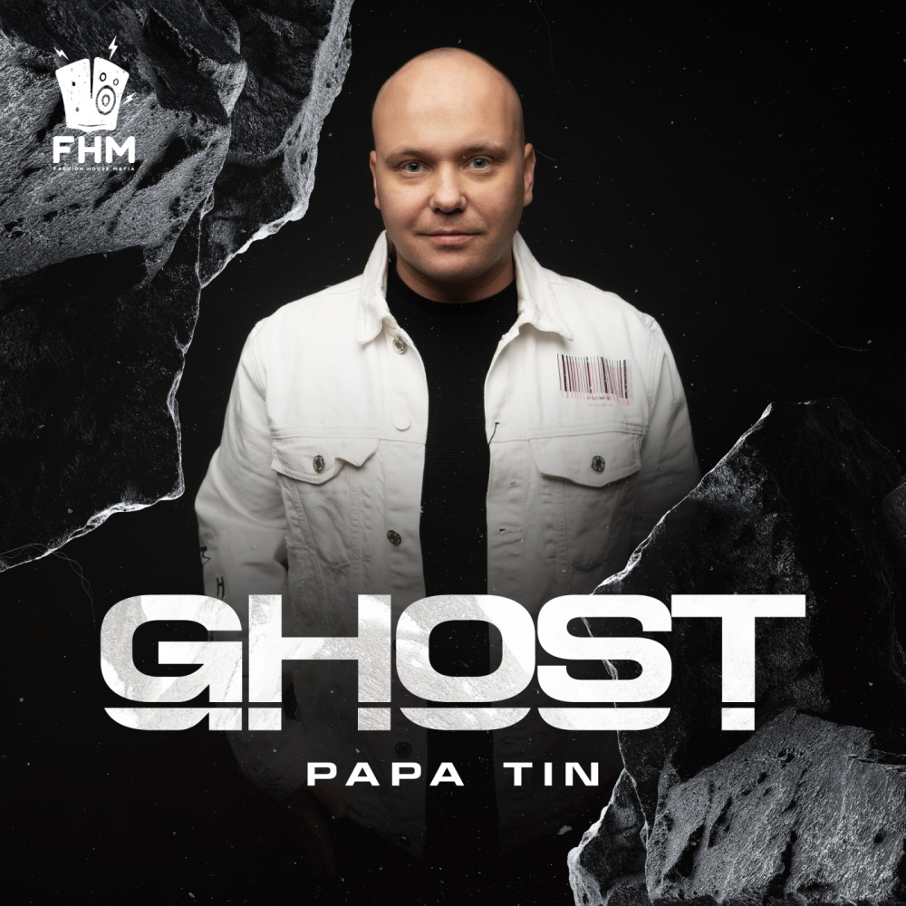 Ghost (Extended Mix)