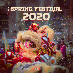 Listen to Lion Dance song with lyrics from Tao Te Ching Music Zone