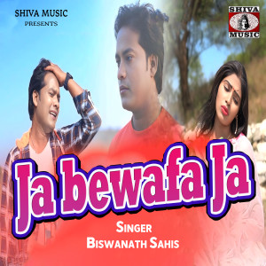 Listen to Ja bewafa Ja song with lyrics from Biswanath Sahis