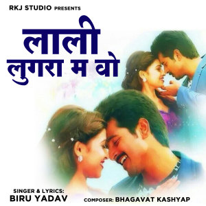 Album Lali Lugra Ma Vo from Biru Yadav