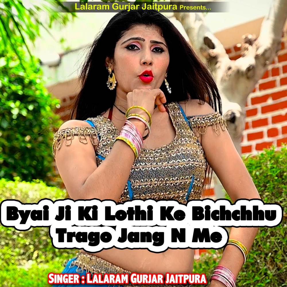 Byai Ji Ki Lothi Ke Bichchhu Trago Jang N Me