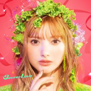 收聽安斉かれん的Secret Love歌詞歌曲