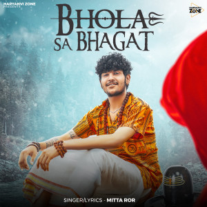 Bhola Sa Bhagat dari Mitta Ror