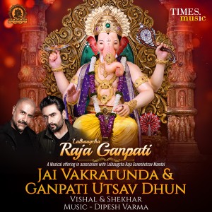 Album Jai Vakratunda / Ganpati Utsav Dhun - Single from Vishal & Shekhar