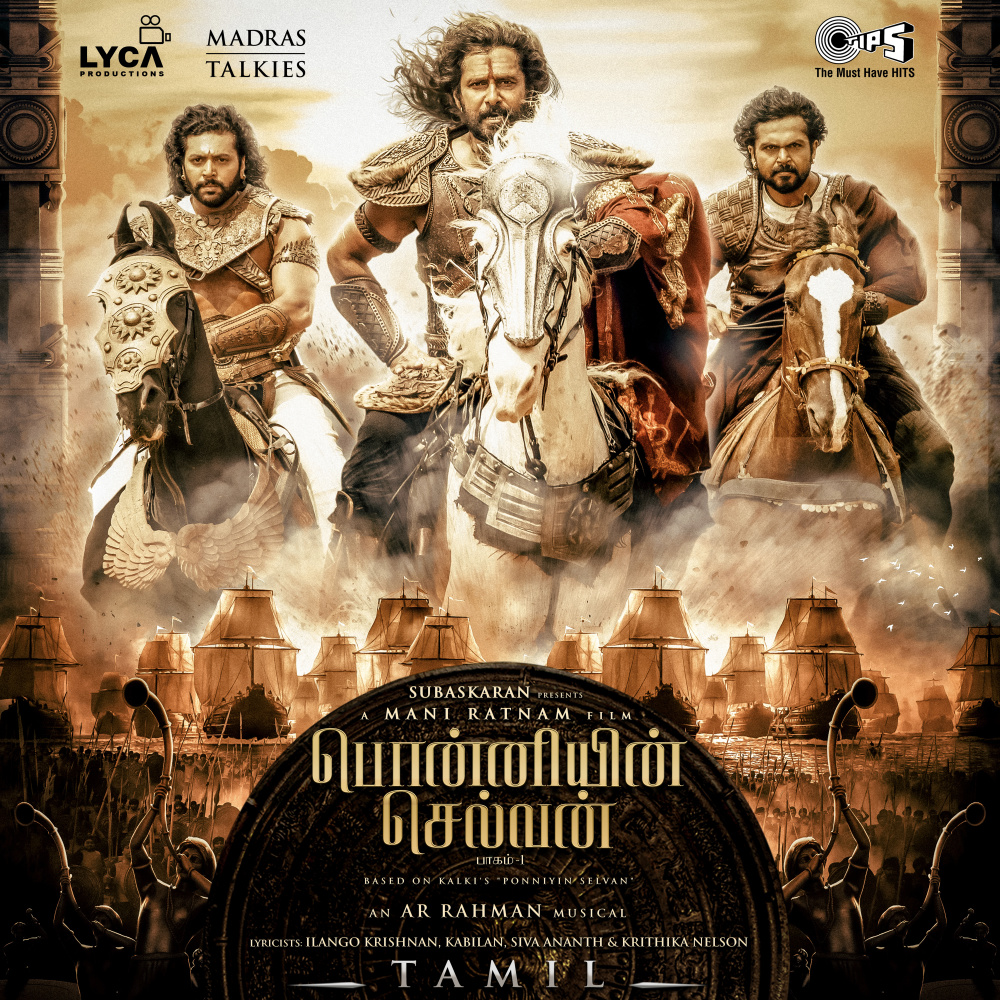 Sol (From "Ponniyin Selvan Part - 1")