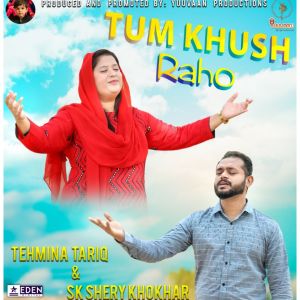 Tehmina Tariq的专辑Tum Khush Raho