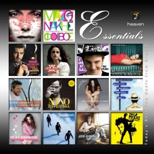 ดาวน์โหลดและฟังเพลง Den Boro (Ena Ena) พร้อมเนื้อเพลงจาก Nikos Kourkoulis