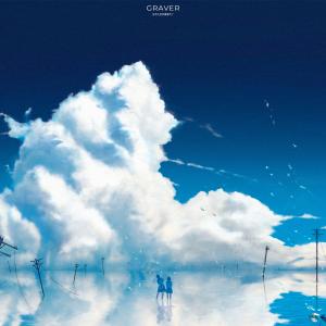 Album Graver (Explicit) from 