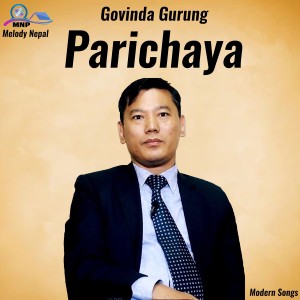 ดาวน์โหลดและฟังเพลง Makhmal Komal พร้อมเนื้อเพลงจาก Govinda Gurung