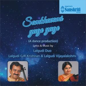 收听Lalgudi Vijayalakshmi的Rama Avatar歌词歌曲