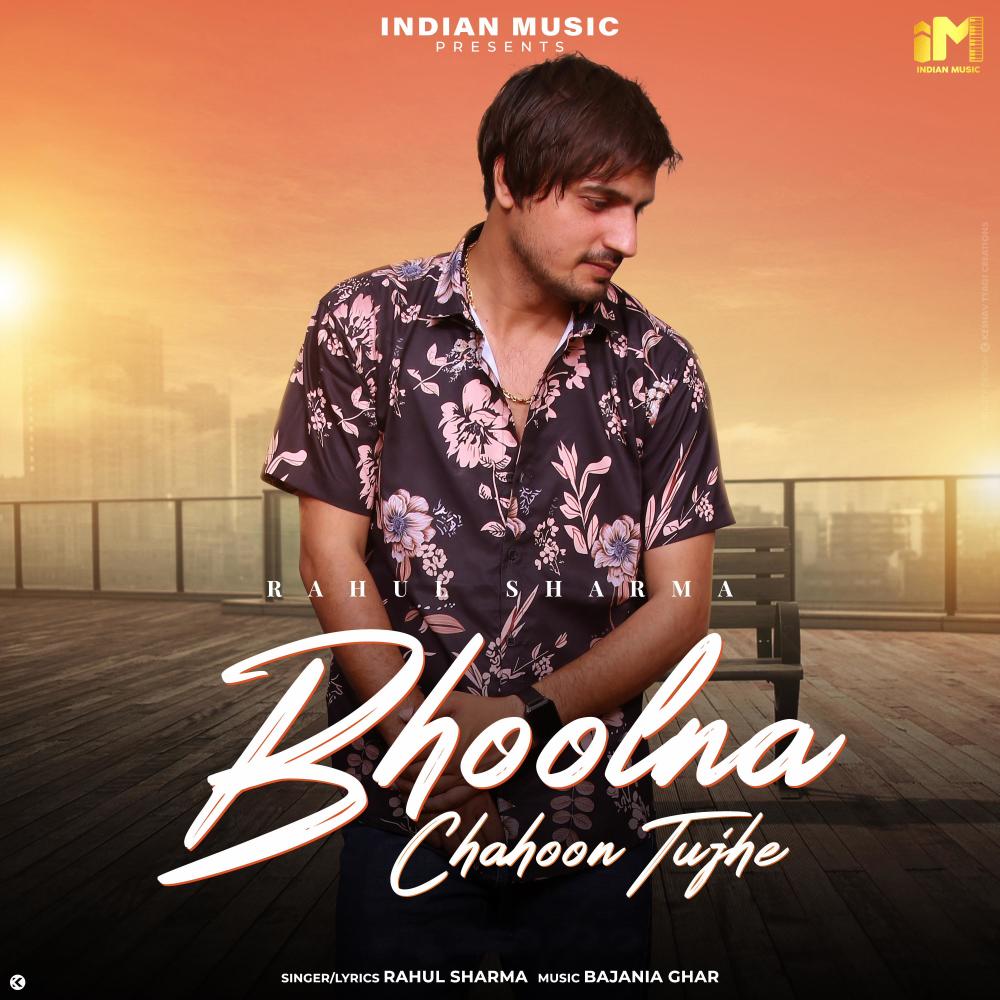 BHOOLNA CHAHOON TUJHE (feat. BAJANIA GHAR)