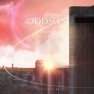 Listen to Regret song with lyrics from ODDSON