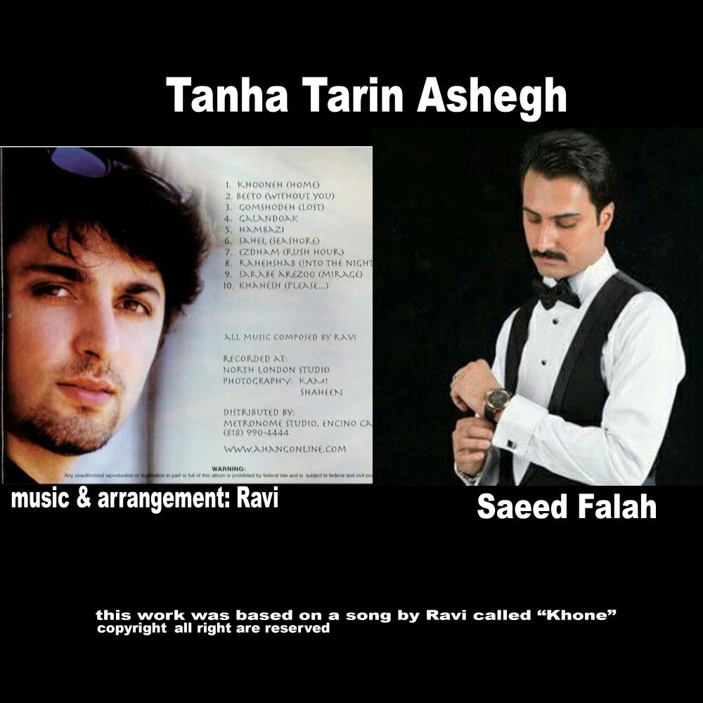 Tanha Tarin Ashegh