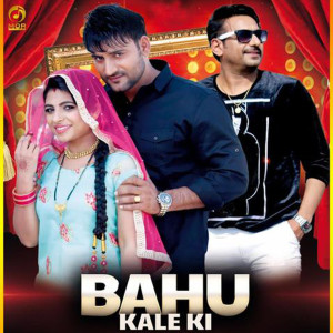Album Bahu Kale Ki from 
