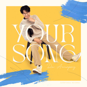 Listen to YOUR SONG song with lyrics from Dew Arunpong