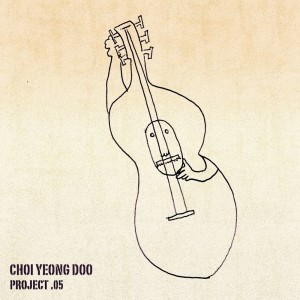 Listen to 색 song with lyrics from 최영두